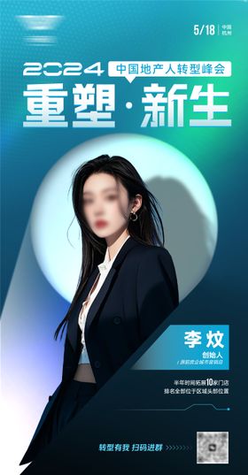 母亲节梦幻光感人物剪影节日祝福海报