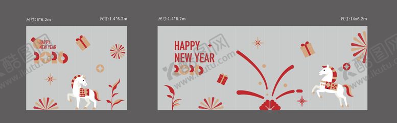 编号：53945712241949258117【酷图网】源文件下载-新年玻璃贴