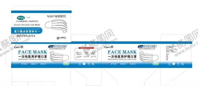 编号：52435810082201181380【酷图网】源文件下载-口罩包装