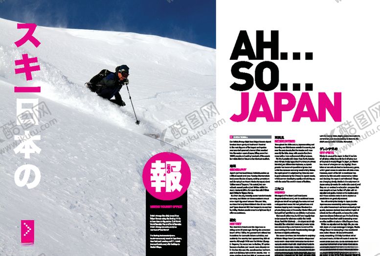 编号：26325609260350479946【酷图网】源文件下载-图文排版版式模板