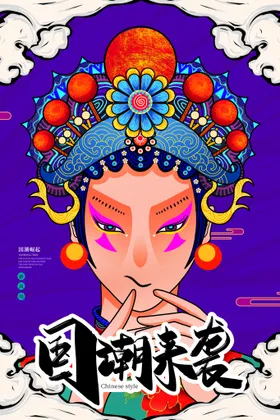 促销海报清仓甩卖换季清仓换季甩货活动