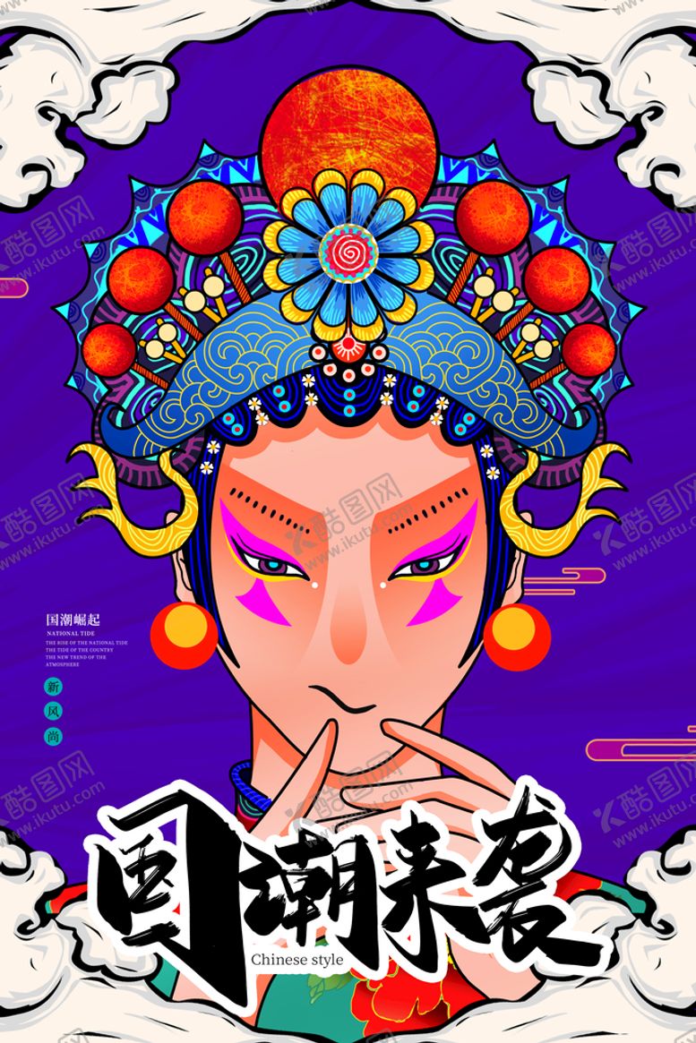 编号：18259310022055461729【酷图网】源文件下载-促销海报