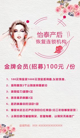 朋友圈产后修复高端大气清新