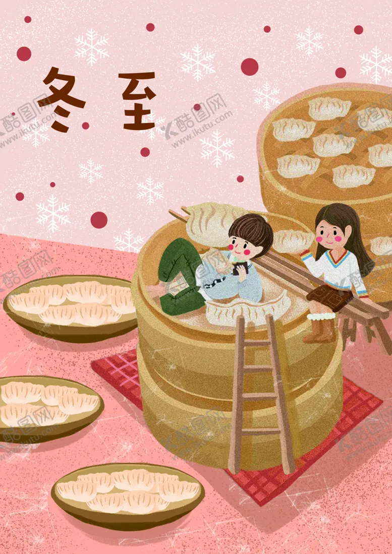 编号：31279009200607142870【酷图网】源文件下载-24节气插画
