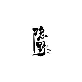 文字编排设计