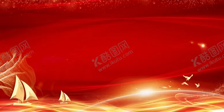 编号：37084910011133431398【酷图网】源文件下载-红色大气背景