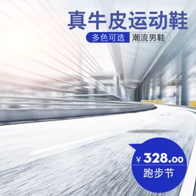 宝贝主图产品主图主图模板