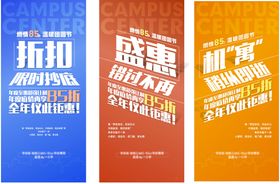 编号：09872509250103020245【酷图网】源文件下载-大字海报