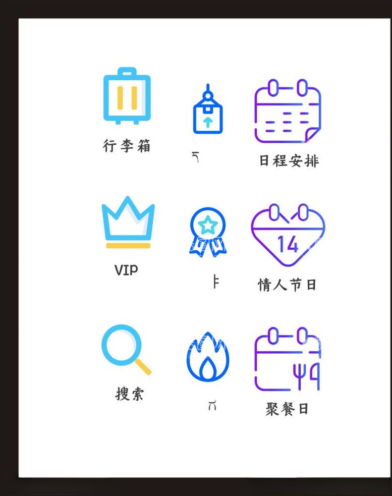 编号：58083603210613111771【酷图网】源文件下载-LOGO标识