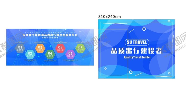 编号：91524112180145366539【酷图网】源文件下载-灯箱墙面海报定位墙