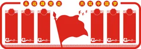 党建雕塑核心价值观主题广场