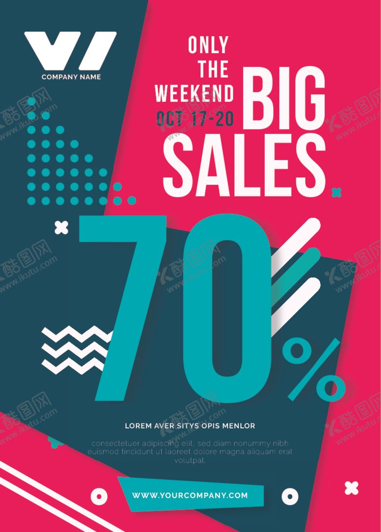 编号：71481909210449004992【酷图网】源文件下载-促销海报