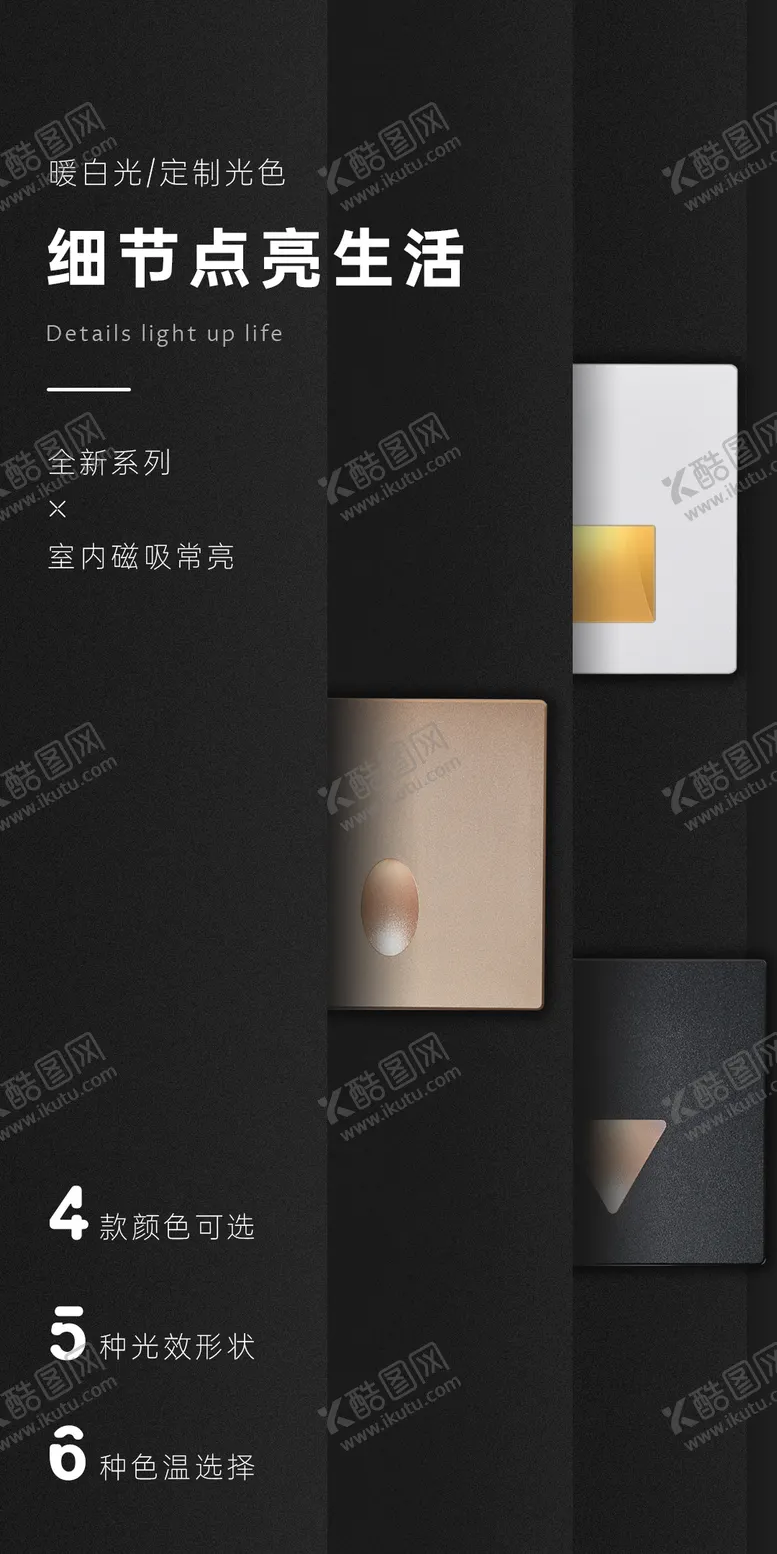编号：65881911181937296826【酷图网】源文件下载-产品热点海报