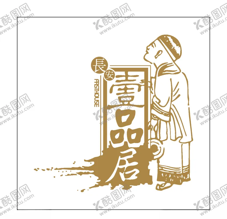 编号：64211904181629329006【酷图网】源文件下载-房地产logo