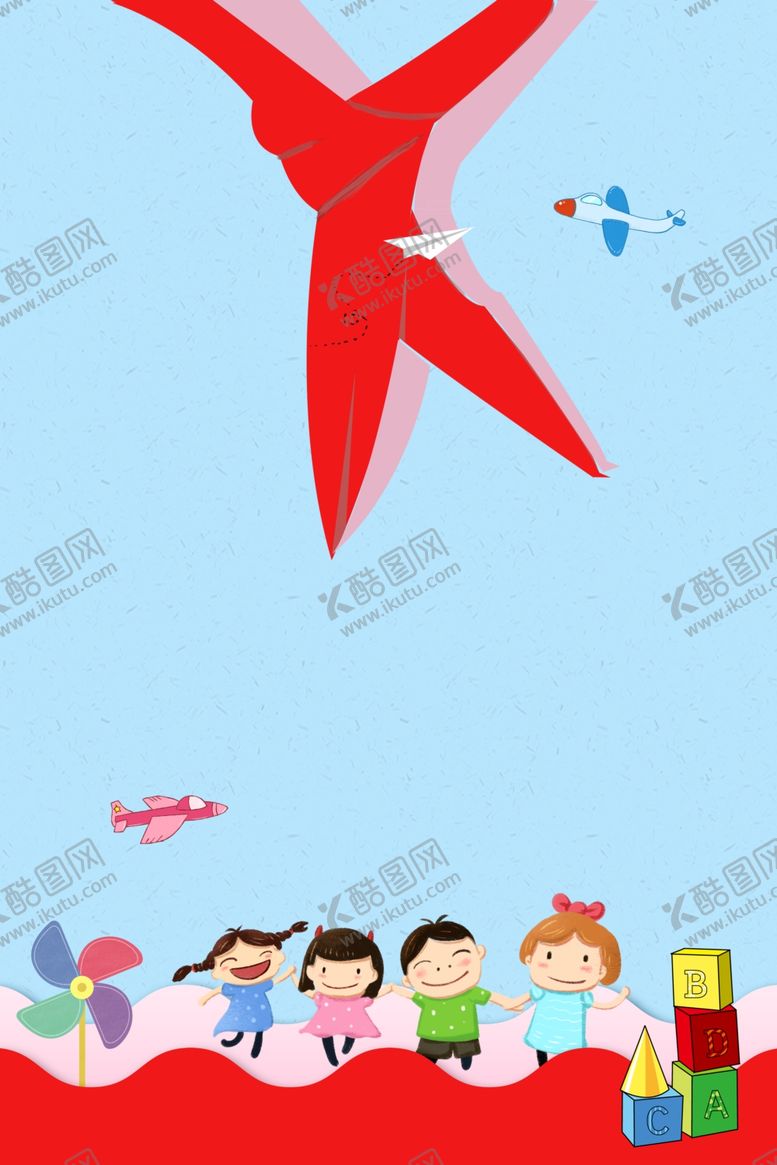 编号：76872610151512117882【酷图网】源文件下载-儿童节素材