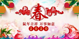 大型公益海报