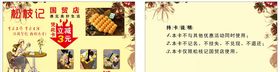 松枝记
