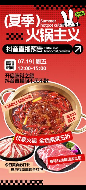 菜单 菜品 鱼 饭店