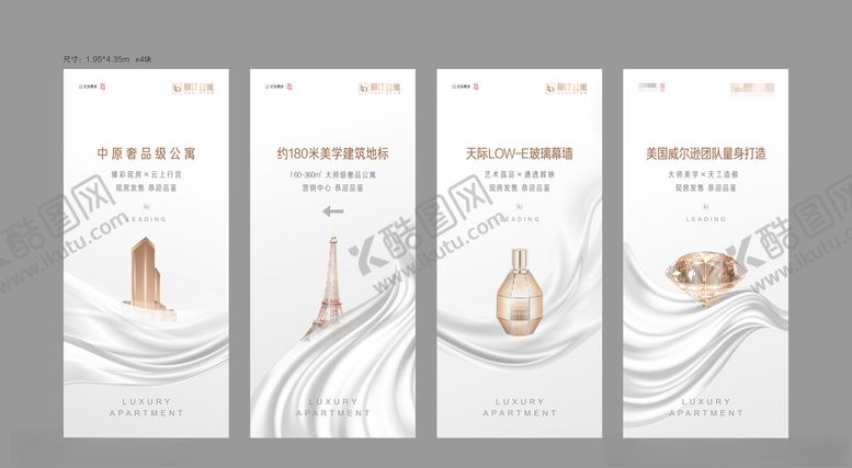 编号：19007306190733106644【酷图网】源文件下载-售楼部包装主画面