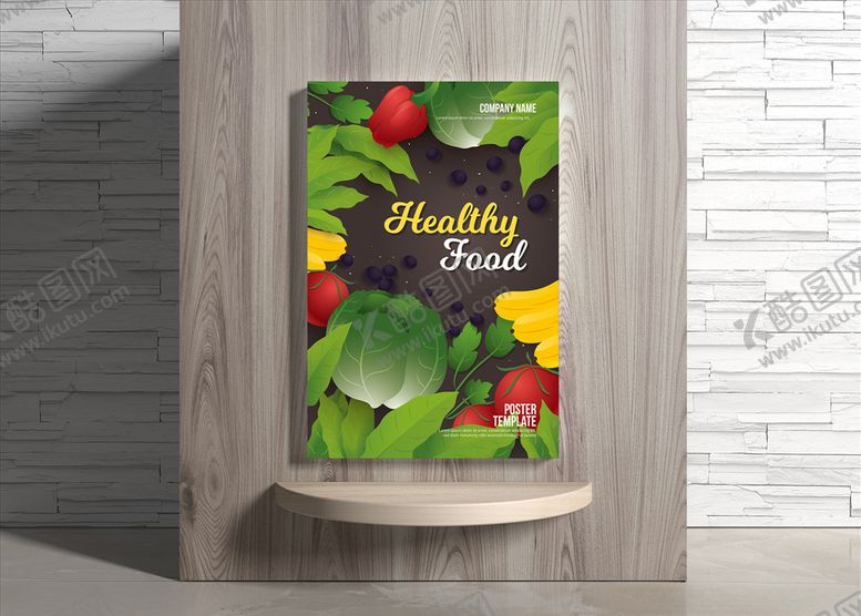 编号：18370210081206588426【酷图网】源文件下载-果蔬海报