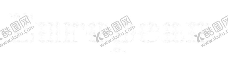 编号：43091007050722499955【酷图网】源文件下载-PPT素材