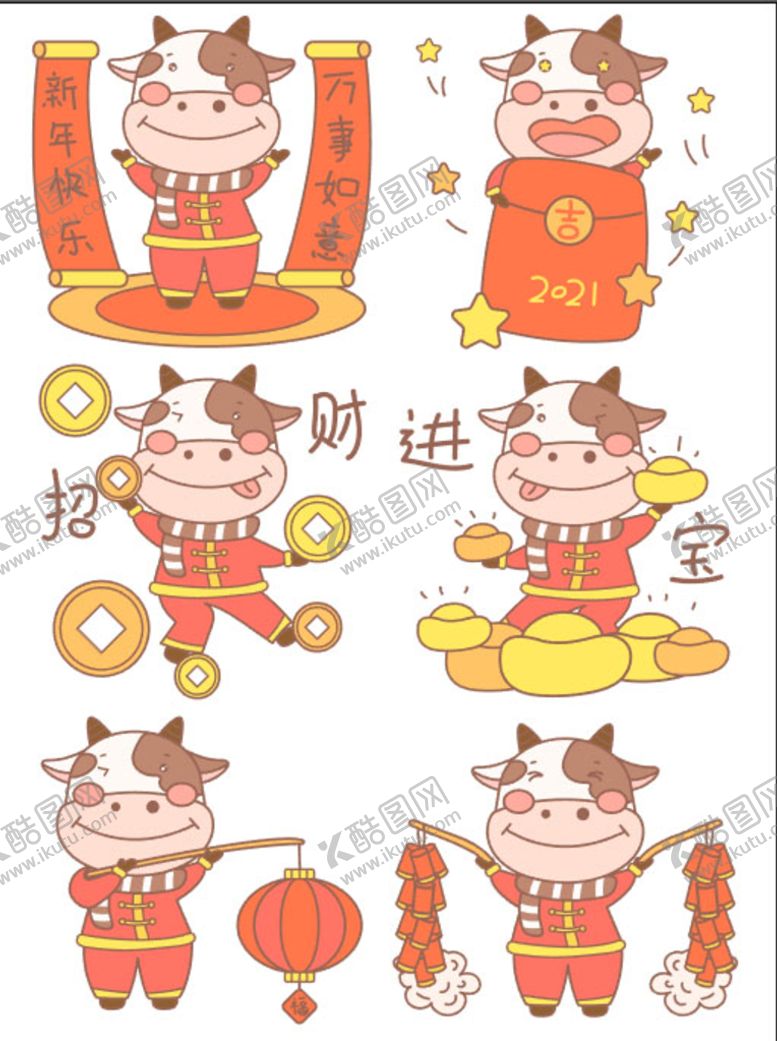 编号：82628010191944041554【酷图网】源文件下载-矢量图可爱奶牛