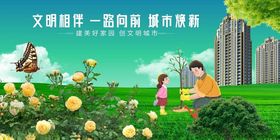 亲子公园嬉戏美好时光