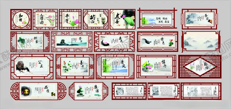 编号：31327002082122458207【酷图网】源文件下载-边框