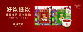 澜沧古茶好饮抵饮普洱
