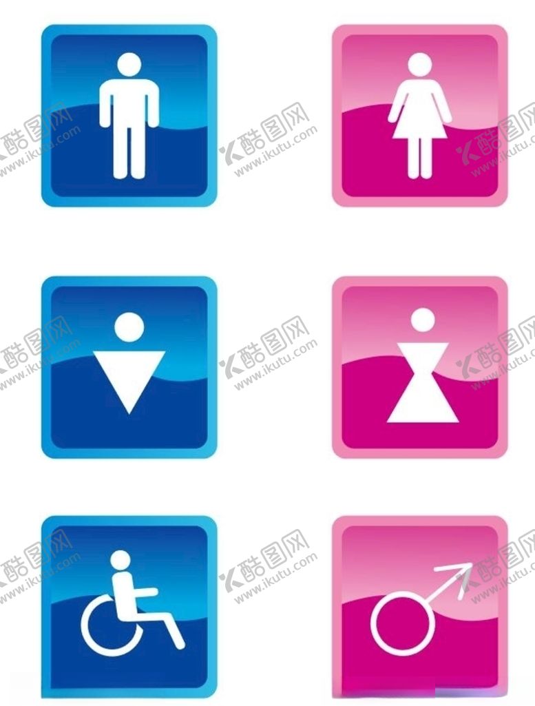 编号：71854210211451579494【酷图网】源文件下载-洗手间标识