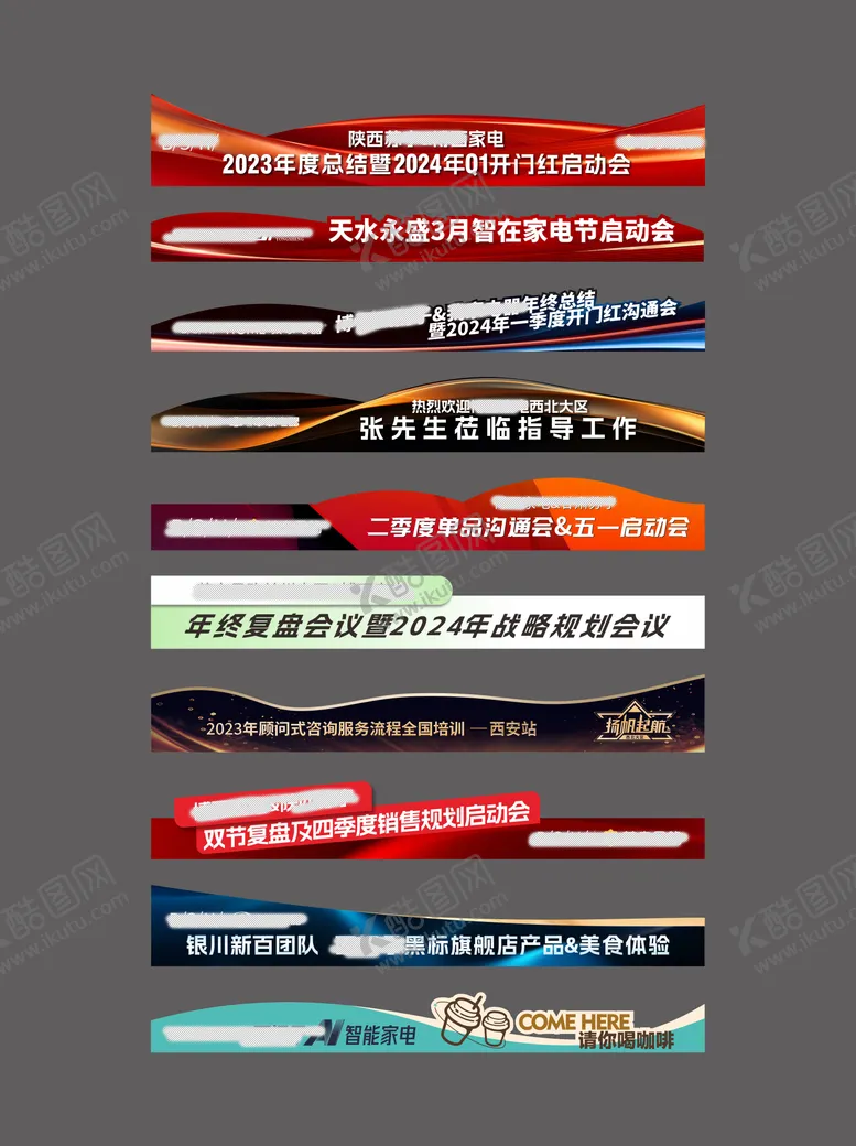 编号：68008004262316024068【酷图网】源文件下载-照片边框压条