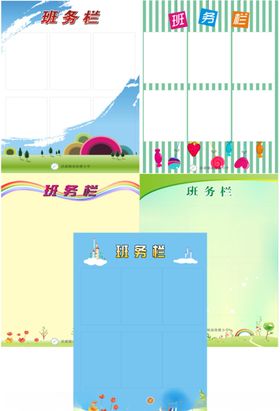 质量工匠之星表彰栏