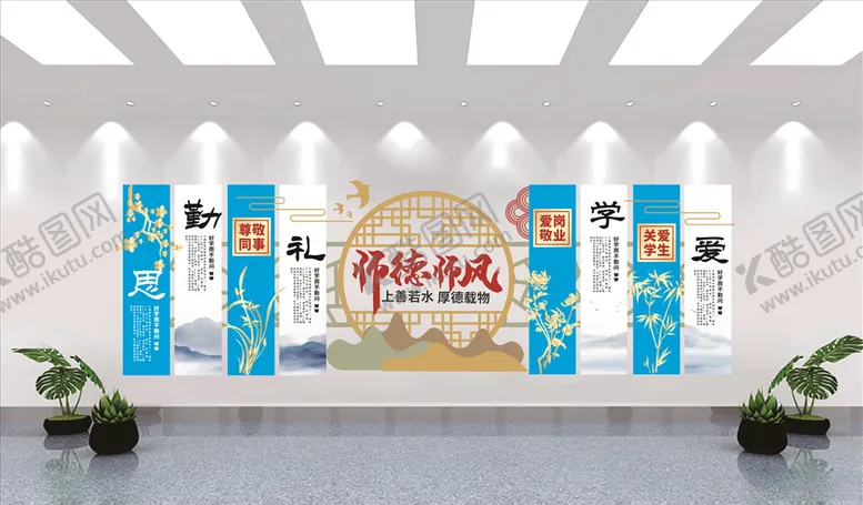 编号：15512806161518387605【酷图网】源文件下载-校园文化墙