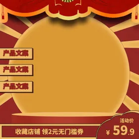 元旦2021舞台背景跨年海报