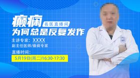 中医诊室