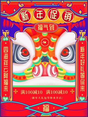 海报模板地产处暑寒露立春