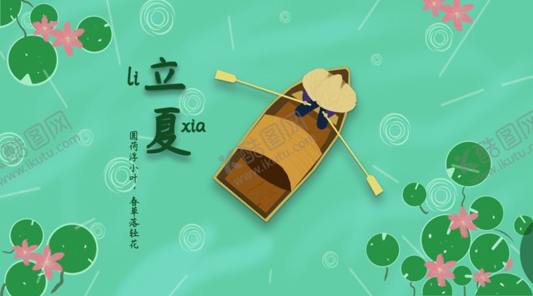 编号：42764709101609226782【酷图网】源文件下载-手机壁纸