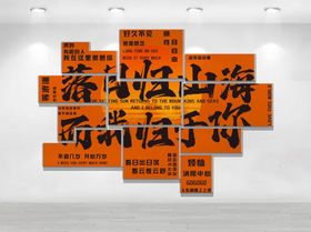 落日归山海而我归于你