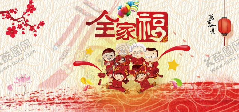 编号：45789406280008339392【酷图网】源文件下载-海报背景