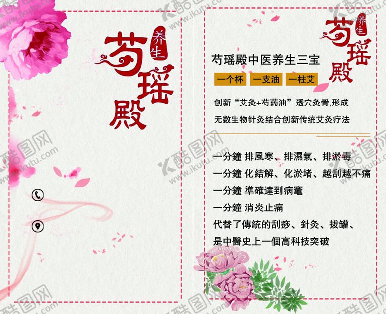 编号：28315009250056032687【酷图网】源文件下载-芍瑶