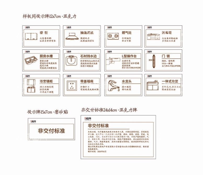 编号：84933711250923415455【酷图网】源文件下载-提示牌