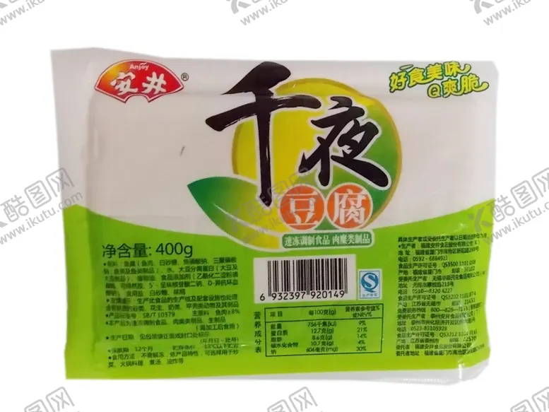 编号：24405105111353201800【酷图网】源文件下载-安井千越豆腐400g