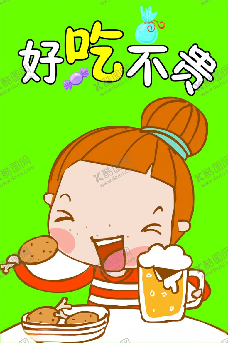 编号：75266002231246363605【酷图网】源文件下载-零食装饰画