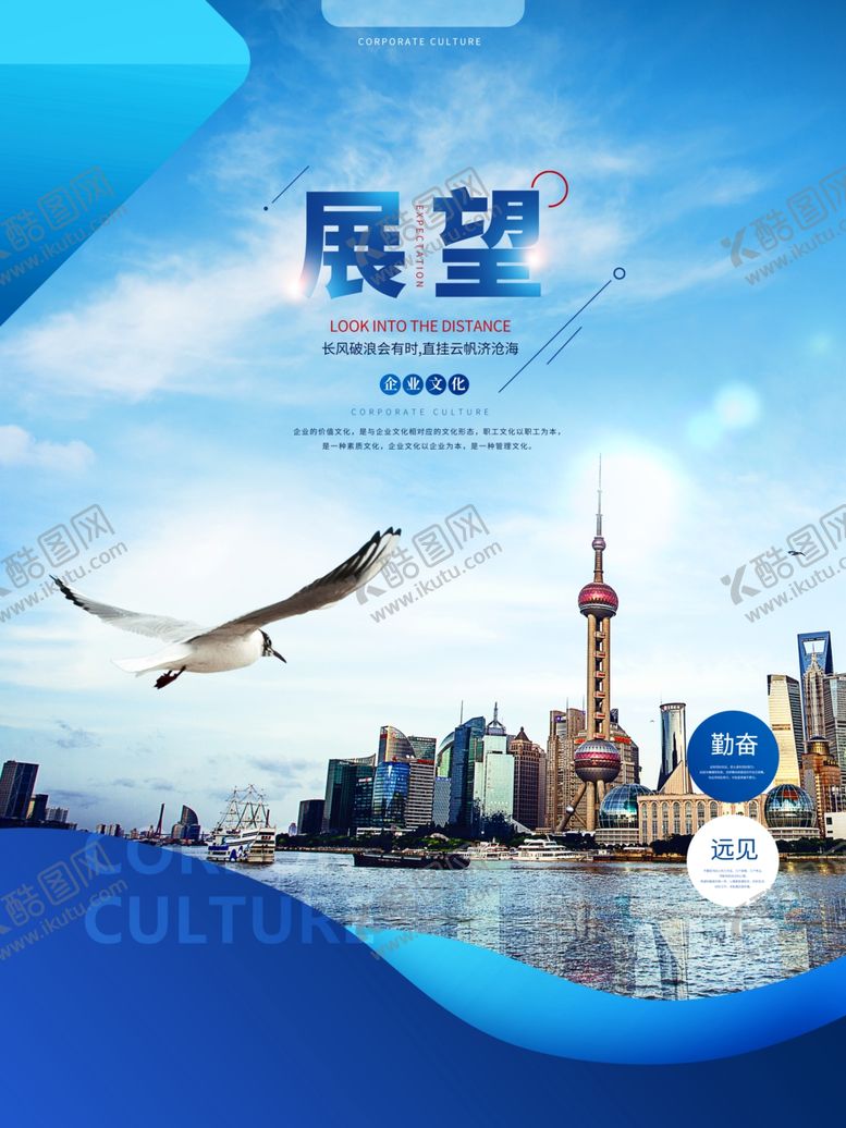 编号：33527302090431287483【酷图网】源文件下载-励志标语