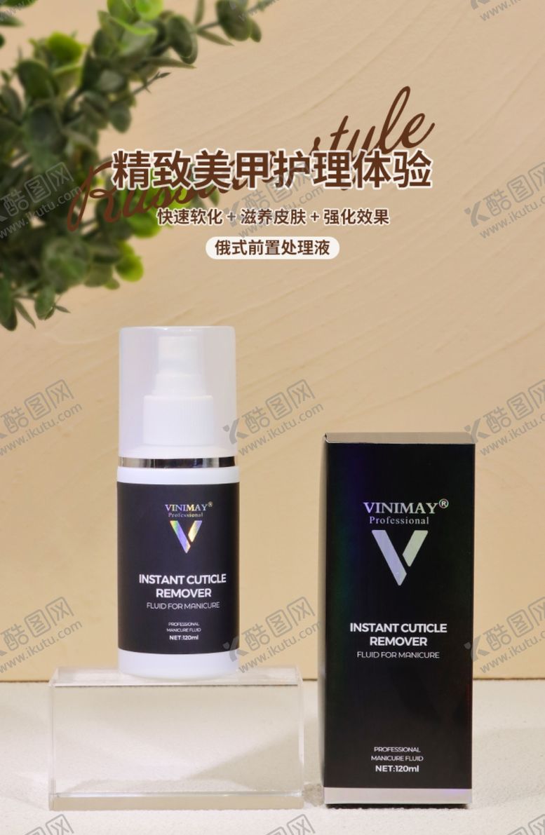 编号：12937602130032232693【酷图网】源文件下载-俄罗斯前置护甲