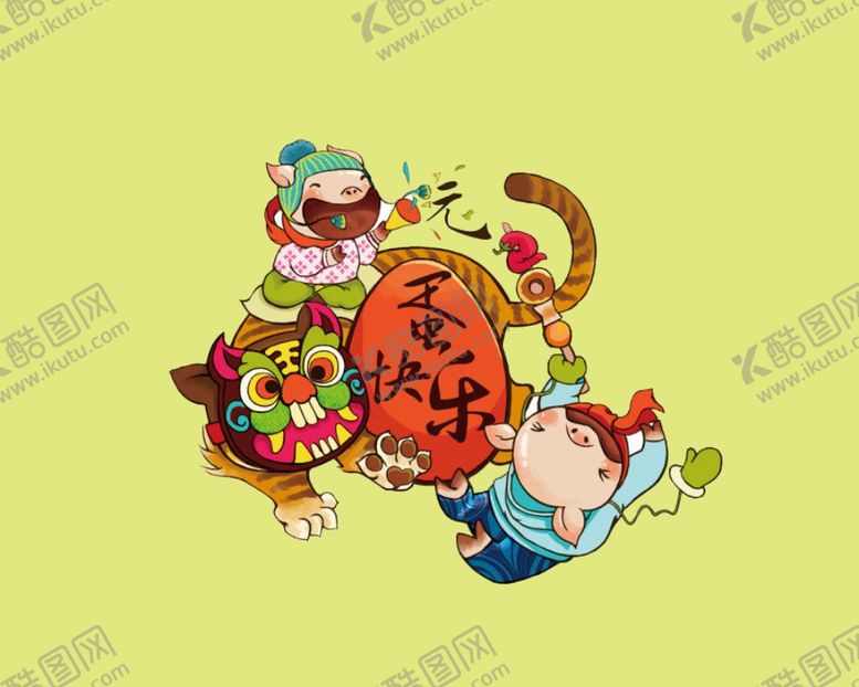 编号：11598607021225566452【酷图网】源文件下载-元旦快乐