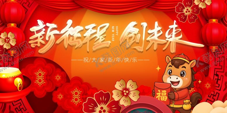 编号：94370904151217569873【酷图网】源文件下载-新春祝福图