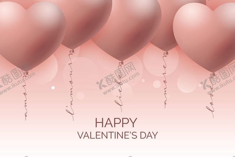 编号：30638509281215027366【酷图网】源文件下载-礼物盒桃心元素