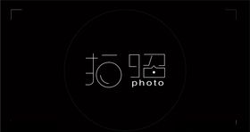 相机字体