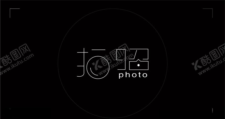 编号：68330305110207421910【酷图网】源文件下载-相机字体